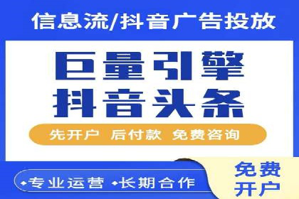百度竞价托管公司如何帮助企业提升品牌曝光度