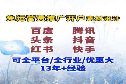 实战经验：信息流优化师如何实现高效投放