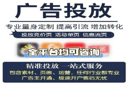 百度SEM代运营的实践与思考，广告主必看